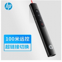 惠普（HP） SS10 翻页笔激光笔遥控PPT 黑色电池款