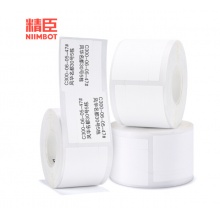 精臣 pp合成彩色打印纸防水不干胶打印纸  02F白双排 25*38+38 400张