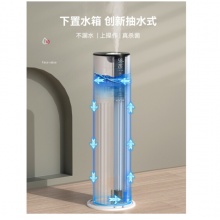 奥克斯空气加湿器 AJ-H810T  雾化加湿器