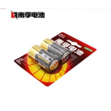 南孚 2号碱性电池2粒 lr14中号电池