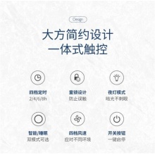 摩飞 空气净化器去除甲醛分解除尘二手烟异味 全屋净化新风消毒机MR3500