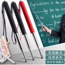 金值 可伸缩演讲教鞭可触屏JK9061