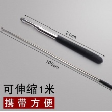 金值 可伸缩演讲教鞭可触屏JK9061