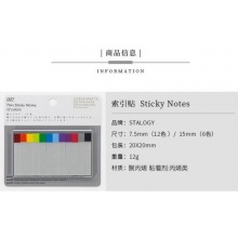 STALOGY 6色60枚索引标签贴15mm S3020 A款