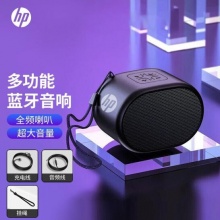 惠普（HP）S01无线蓝牙音箱 随身迷你便携小音箱 炫酷黑