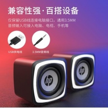 惠普（HP）NS1迷你小音箱 USB/3.5mm双接口有线音箱 黑色