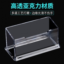 优必利 三格名片座 塑料收纳盒 透明名片盒 名片收纳盒 1个装 1603