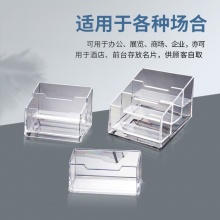 优必利 三格名片座 塑料收纳盒 透明名片盒 名片收纳盒 1个装 1603