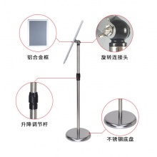 优必利 立式广告牌展示架 不锈钢可伸缩指示牌 展示牌 引导牌 直角A3银色 9040
