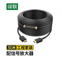 绿联 HDMI线数字高清线  3D视频线 数据连接线 30米 10114