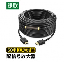 绿联 HDMI线数字高清线  3D视频线 数据连接线 50米 50765