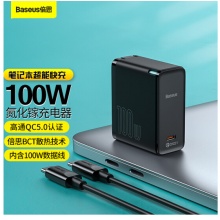 倍思 CCGAN100CC 100W氮化镓充电器 Type-C插头黑