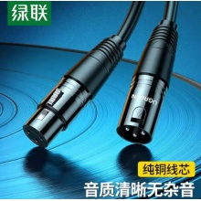 绿联 卡侬公对母音频延长线 卡农线5米 黑 20712