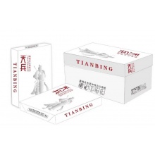 天兵 A3 70克 复印纸 打印纸 500张/包 4包/箱