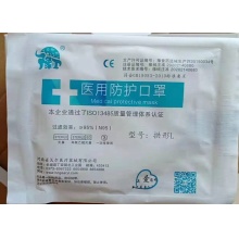 国产 防护口罩 N95