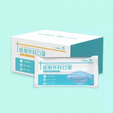 海氏海诺 口罩一次性使用 三层 外用 30只/盒 每只独立包装