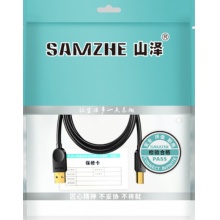 山泽 SD-50C 5米 高速usb2.0方口数据线电源连接线 AM/BM 支持惠普佳能爱普生打印机