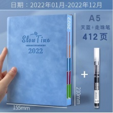 金值 2022年A5日程计划笔记本 天蓝JK0007