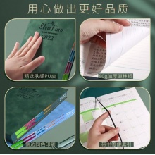 金值 2022年A5日程计划笔记本 墨绿JK0007