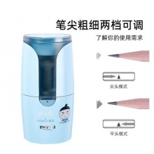 天文(TEN-WIN)全自动削笔器米小圈M8036蓝色