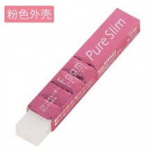 樱花(SAKURA)半透明PureSlim系列橡皮擦RFPS150 颜色随机