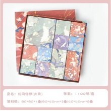 三年二班多规格便利贴松间惜梦(大号)SNEB20-109