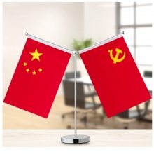 优和 国旗摆件党旗 不锈钢银色Y型桌旗 0279