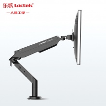 乐歌(Loctek) 显示器支架 A8 承重3-12kg 适用于17-40寸显示器