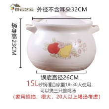 大砂锅商用 陶瓷明火特大号煲汤煲大容量 15L白色砂锅