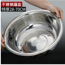 百畅 不锈钢沥水盆厨房家用漏盆 小孔漏盆 50cm