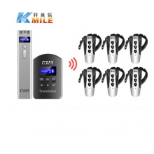 开米乐（KAIMILE） 无线讲解器一对多 KML-680R 接收机