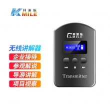 开米乐（KAIMILE） KML-680T 无线讲解器发射机