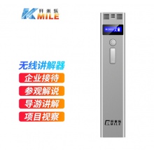 开米乐（KAIMILE） KML-680HT 无线讲解器手持发射机