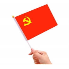 易利丰(elifo) 8号党旗手持小红旗小党旗手摇旗