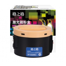格之格 P255d 墨粉盒 适用富士施乐Xerox DocuPrint M255DF碳粉盒