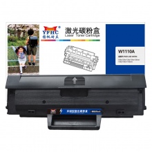 扬帆耐立（YFHC）W1110A 硒鼓 黑色