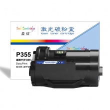 盈佳（YJ）P355 粉盒 黑色