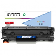 盈佳（YJ）78A CE278A CN328易加粉 硒鼓 黑色
