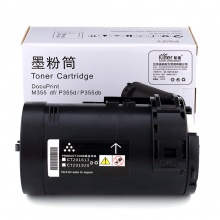 智通（ZT）DocuPrint M355 df/P355d/P355db 粉盒 黑色