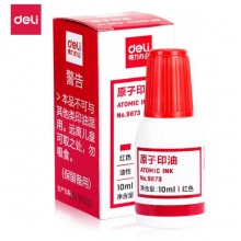 得力（deli）9873原子印油 红色