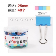 晨光（M&G）彩色金属长尾夹25mm ABS92741单筒装（共48只）