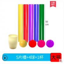 珠行万里