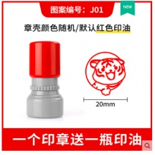 趣味印章