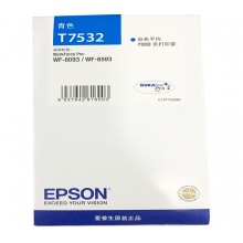 爱普生（EPSON）T7532 青色墨盒 (适用WF-6093/6593/8093/8593机型)约7000页