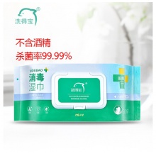 洗得宝 不含酒精消毒湿巾 杀菌99.99% 80抽/包 温和配方