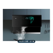 华帝（VATTI）油烟机 侧吸油烟机 家用自动洗 天机系列 i11116 黑色
