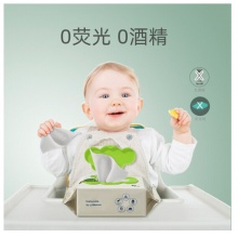babycare 带盖抽纸擦脸棉湿巾 3150 80抽
