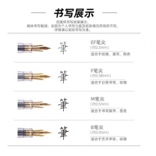 百乐(PILOT)FP-78G+钢笔 透明M尖