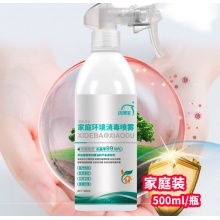 洗得宝 消毒液家居清洁消毒喷雾500ml