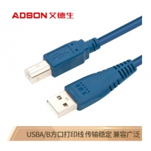 艾德生 usb打印机数据线连接线方口 蓝色 5米